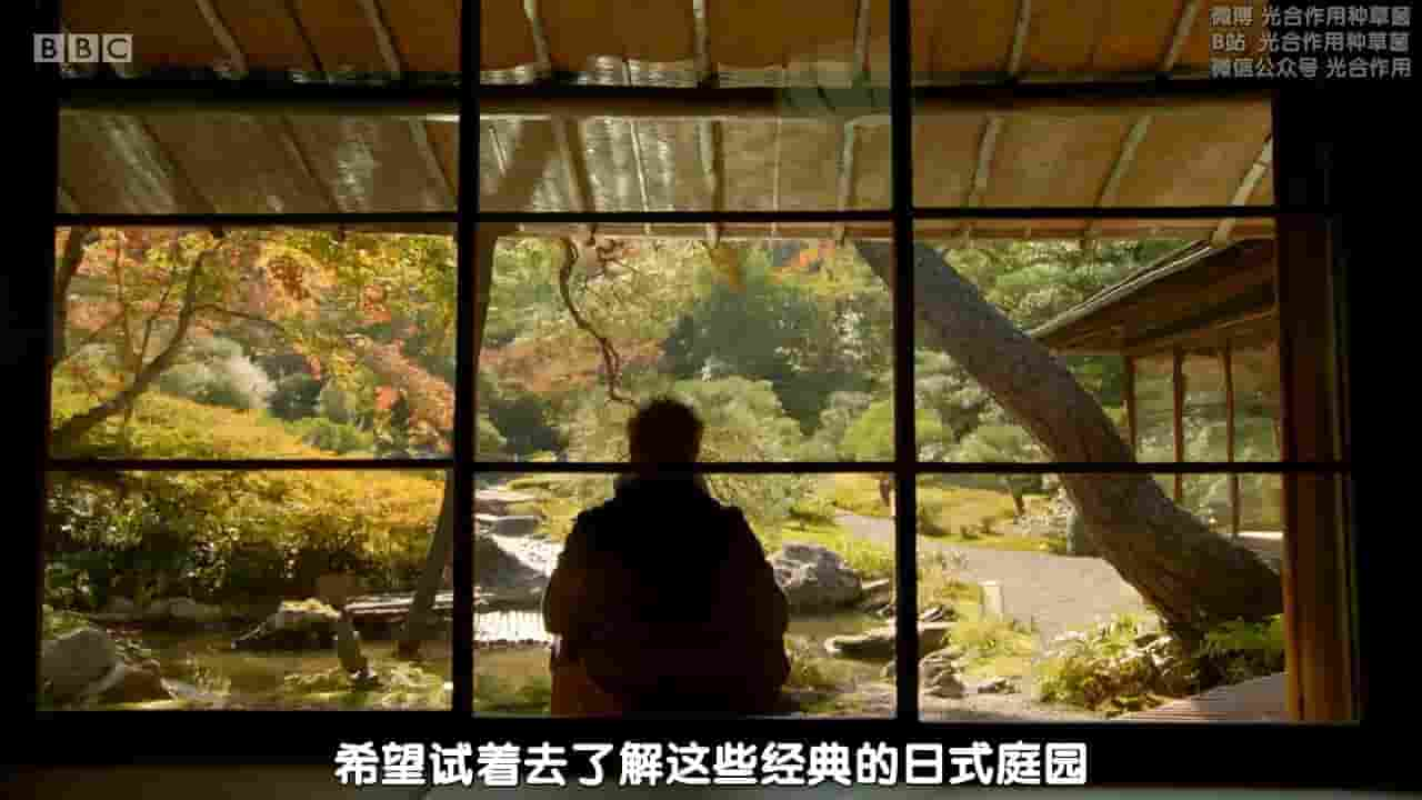 BBC纪录片《蒙顿 ·唐的日本花园之旅 Monty Don’s Japanese Gardens 2019》全2集 英语中字 720P高清网盘