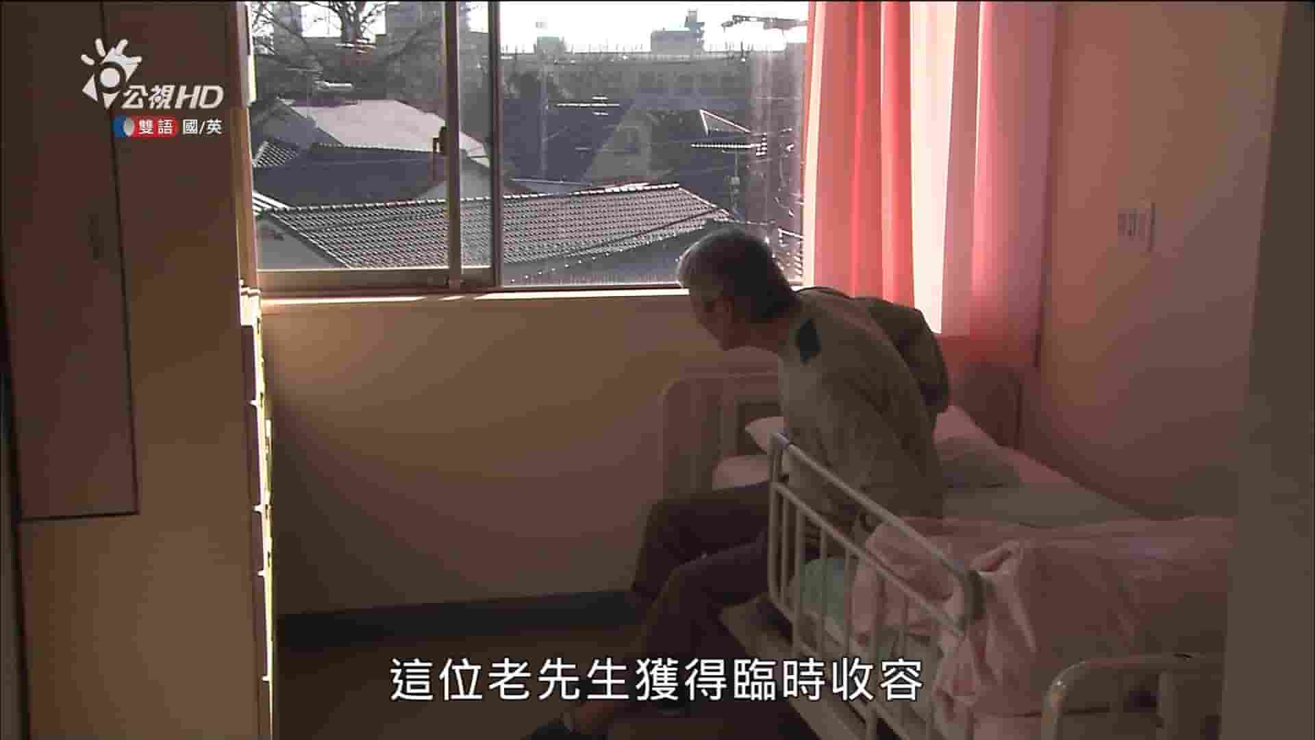 NHK纪录片《漂流老人 Adrift in Old Age》全1集 日语内嵌中文字幕 1080i高清网盘