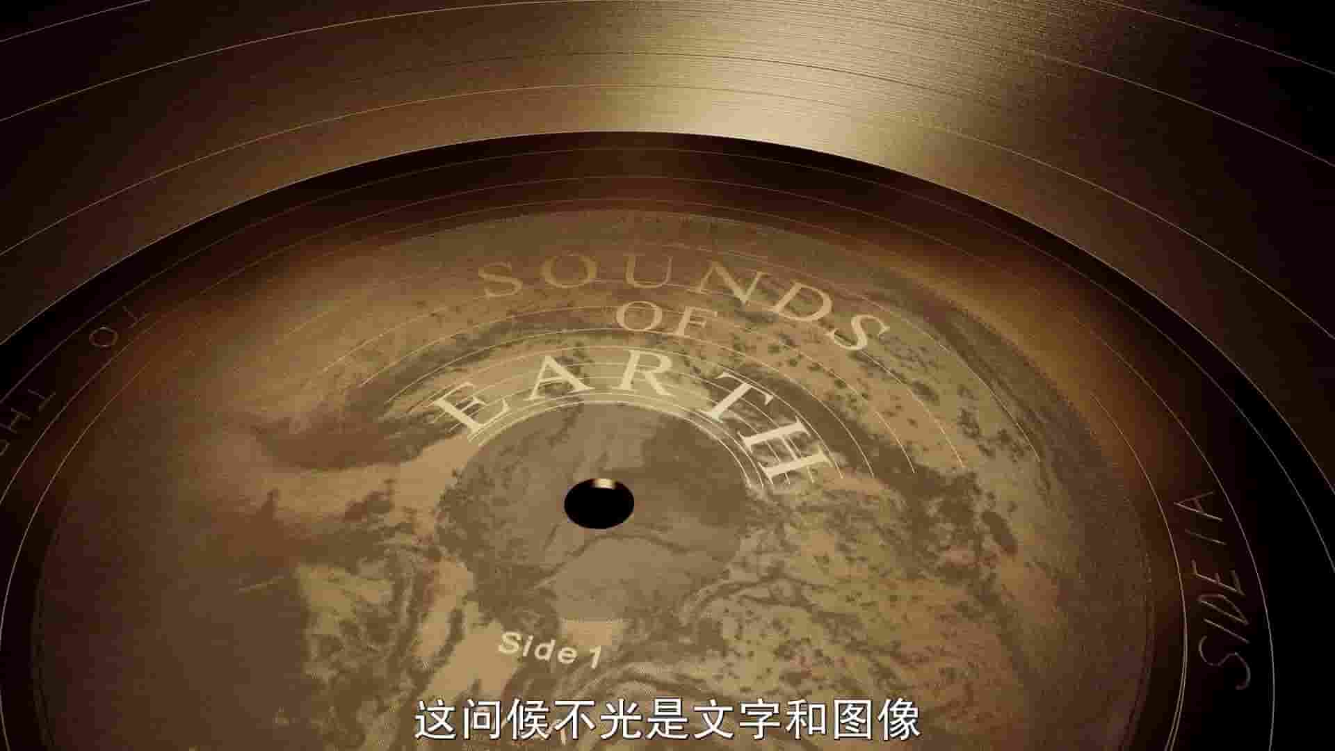 美国纪录片《探寻外太空生命 The Search for Life in Space 2016》全1集 英语中字 1080P高清网盘