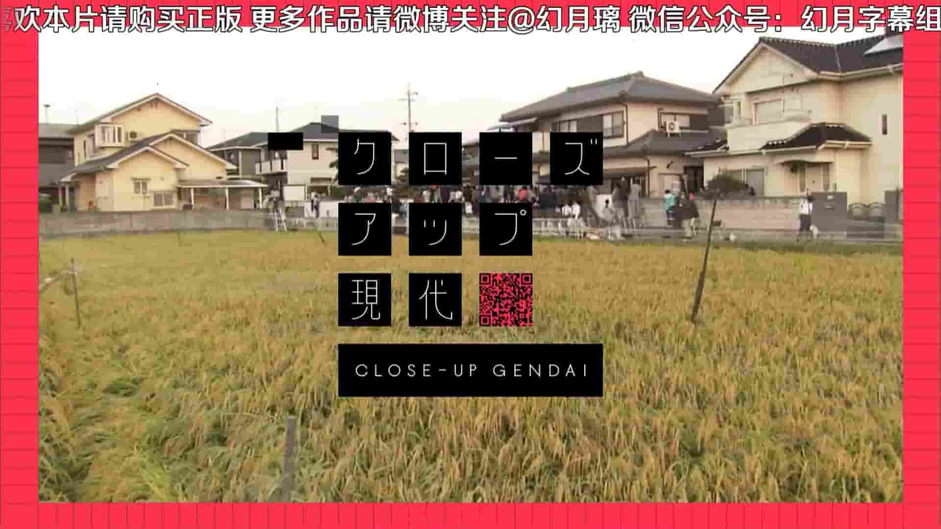 NHK纪录片《咖喱案件的孩子们 被黑暗笼罩的23年》全1集 日语内嵌中日双字 1080P高清网盘