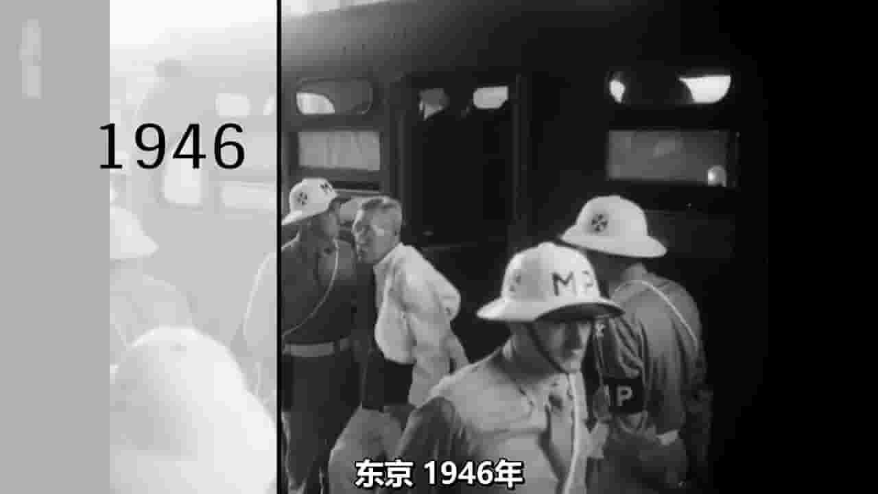 ARTE纪录片《1946年东京审判 1946. Le long procès de Tokyo 2023》全1集 法语中字 720P高清网盘