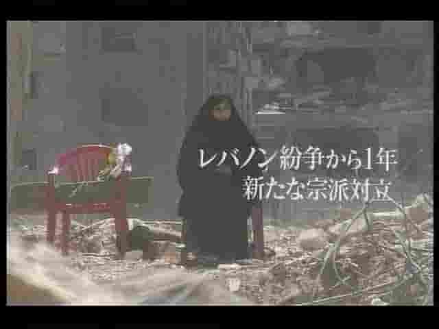 NHK纪录片《新丝绸之路系列Ⅱ 动荡的大地纪行 2007》全7集 日语外挂中字 标清网盘