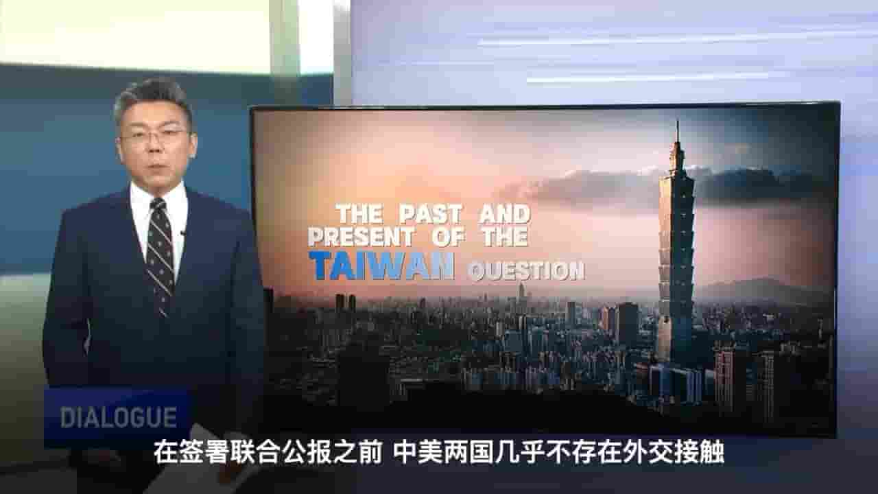 CGTN专题片《佩洛西窜台 法理不容 The Past and Present of the Taiwan Question 2022》全1集 英语中字 720P高清网盘