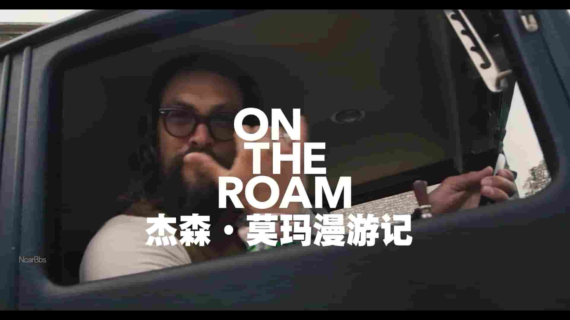 美国真人秀《杰森·莫玛漫游记 On the Roam 2024》第1季全8集 英语中字 1080P高清网盘