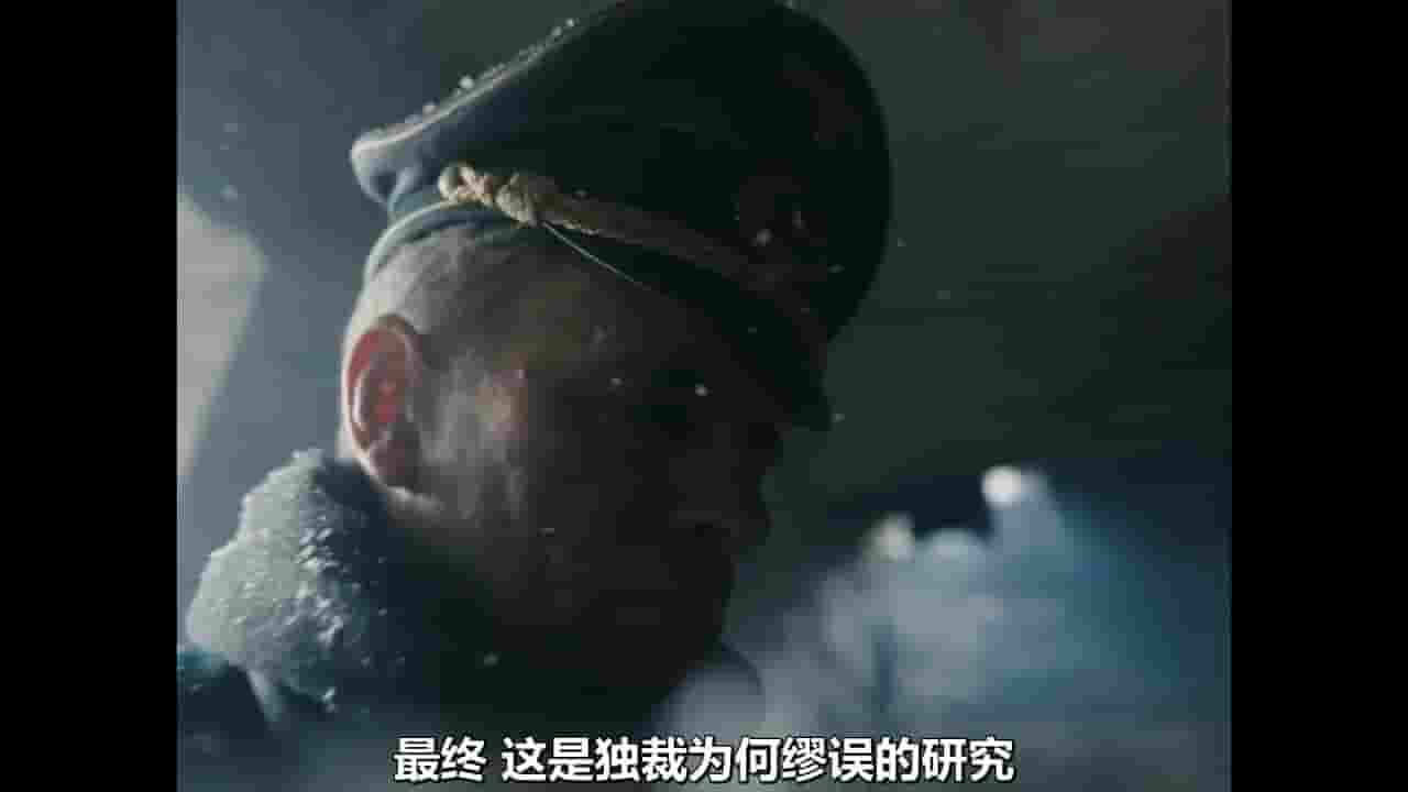 BBC纪录片《纳粹崛起:独夫战争 Rise of the Nazis Dictators at War 2022》第2季全3集 英语中字 1080p高清网盘