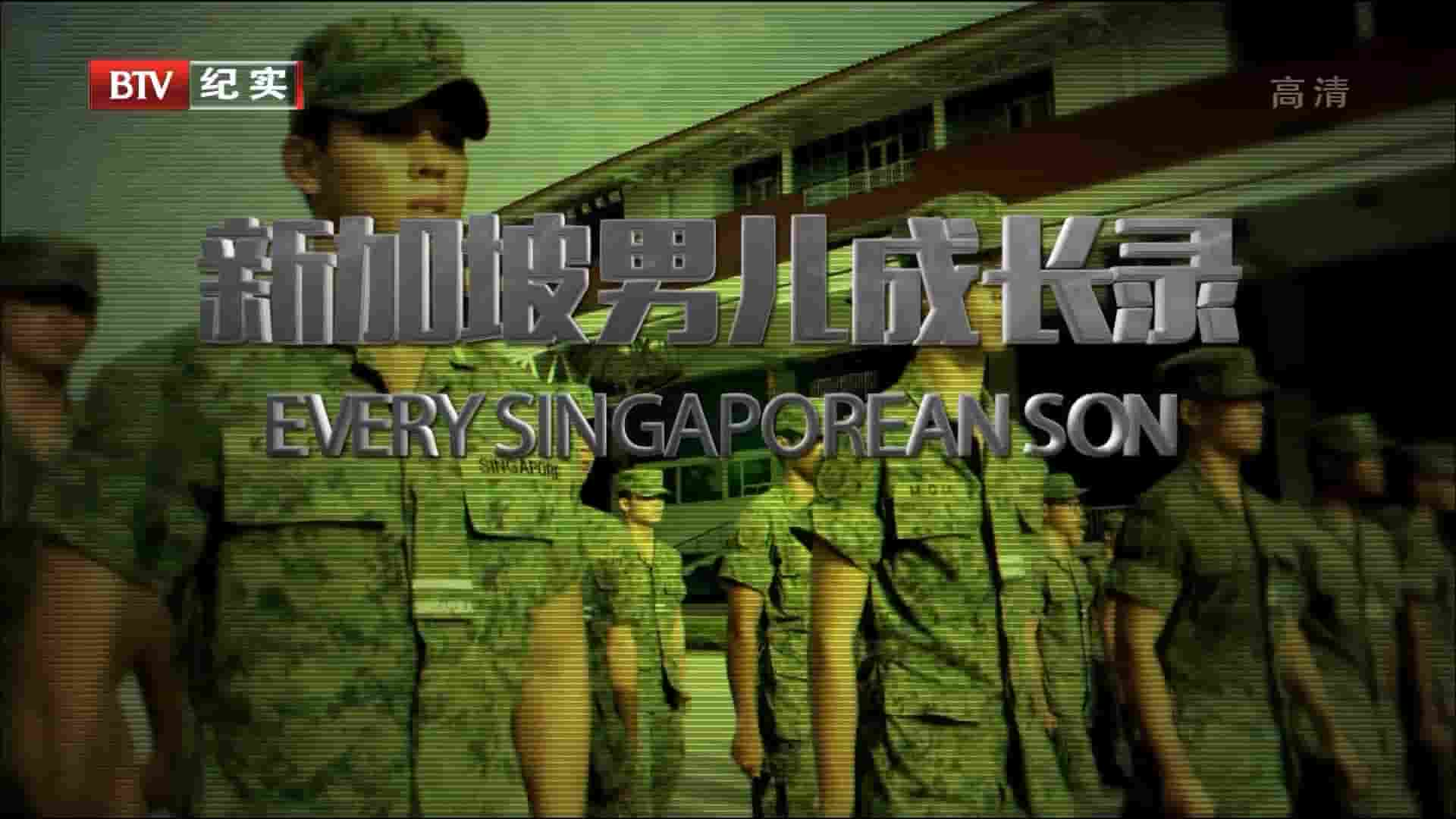 国家地理《新加坡男儿成长录 Every Singaporean Son》第2季全6集 英语中字 1080i高清网盘