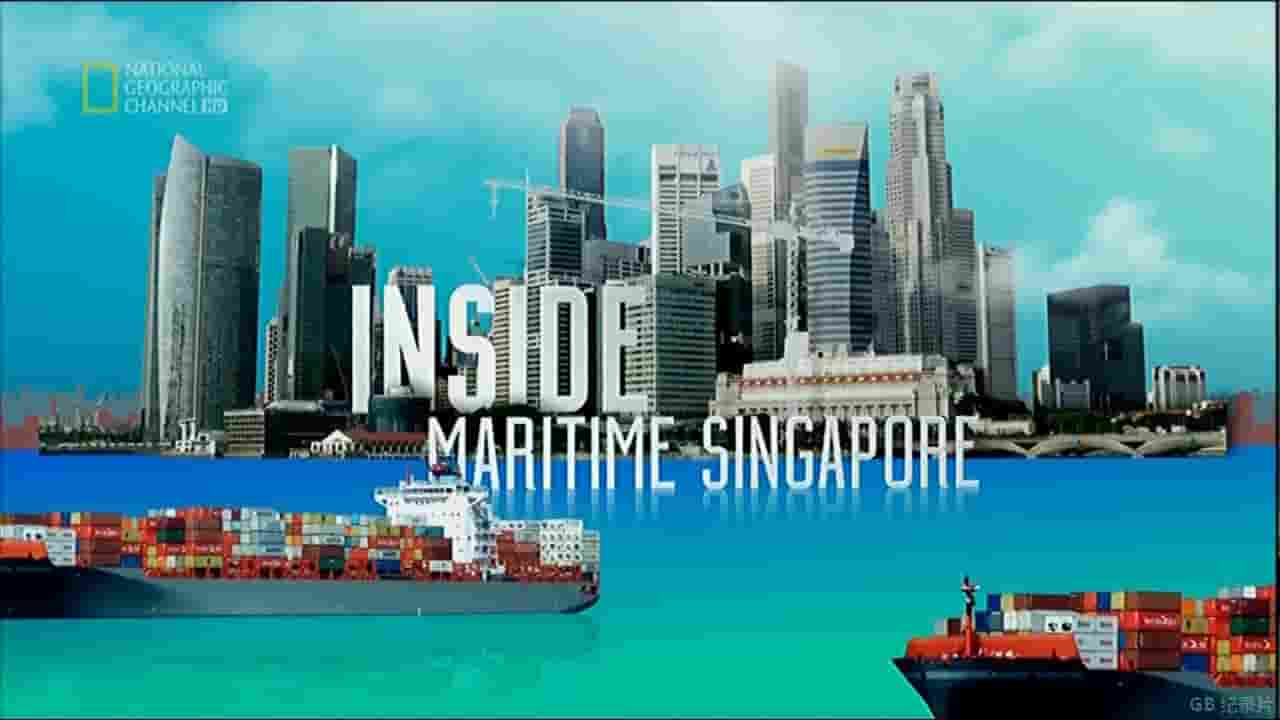 国家地理《海运枢纽－新加坡港 Inside Maritime Singapore 2015》全1集 英语中字 720P高清网盘