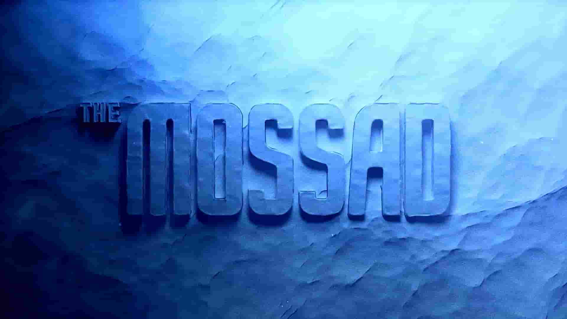 Netflix纪录片《摩萨德：以色列情报机密档案 The Mossad: Imperfect Spies 2018》全1集 英语中字 1080P高清网盘