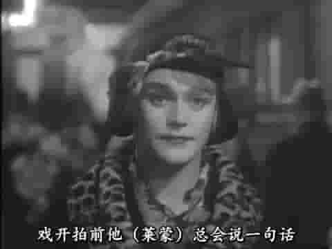 美国纪录片/人物传记《杰克·莱蒙：美国凡人 Jack Lemmon: America’s Everyman 1996》全1集 英语中字 标清网盘