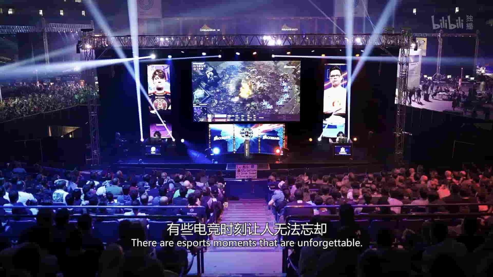 荷兰纪录片《电竞进化论 Esports Revolution 2020》全5集 英语内嵌中英双字 1080P高清网盘