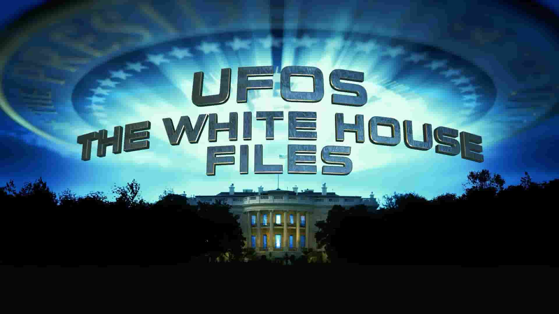 历史频道《不明飞行物：白宫档案 UFOs: The White House 2019》全1集 英语中英双字 1080P高清网盘