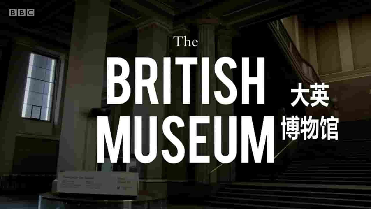 BBC纪录片《隔离下的博物馆 Museums in Quarantine 2020》全4集 英语内嵌中英双字 720P高清网盘