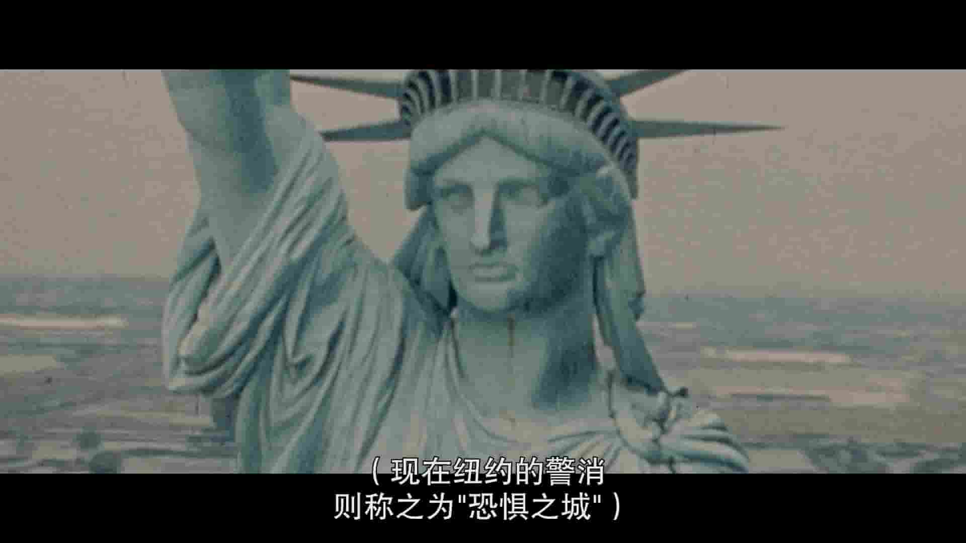 Netflix纪录片《恐惧之城：纽约黑帮覆灭录 Fear City: New York vs the Mafia 2020》全3集 英语中字 1080P高清网盘