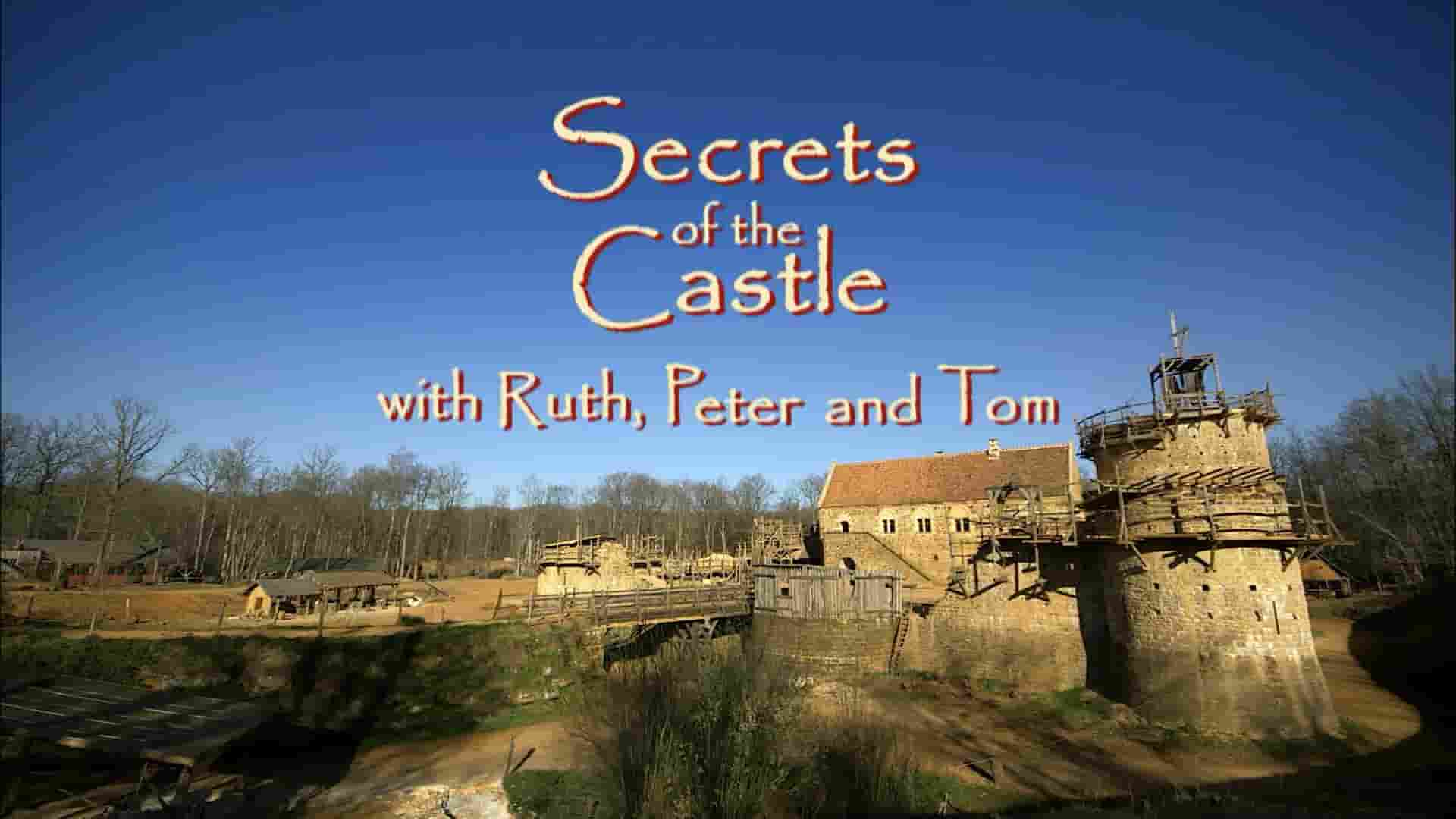 BBC纪录片《城堡的秘密 Secrets of the Castle with Ruth Pete and Tom 2014》全5集 英语中英双字 1080P高清网盘