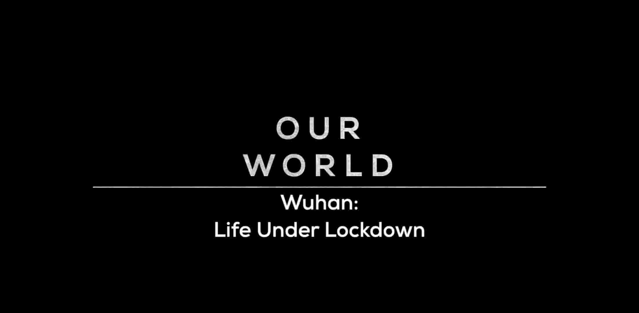 BBC纪录片《武汉：封城人生 Our World, Wuhan: Life under Lockdown 2020》全1集 中英双语无字 1080P高清网盘