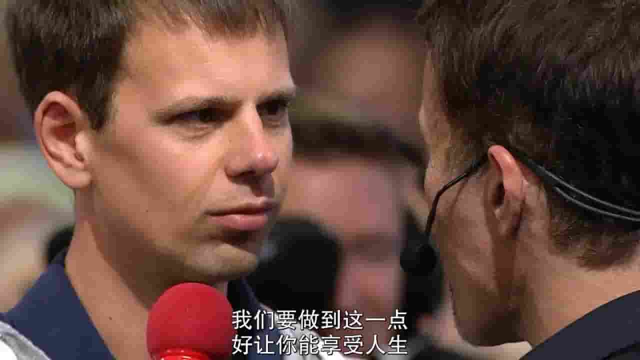 NetFlix纪录片《东尼·罗宾斯：做自己的大师 Tony Robbins: I Am Not Your Guru 2016》全1集 英语内嵌中字 720P高清网盘