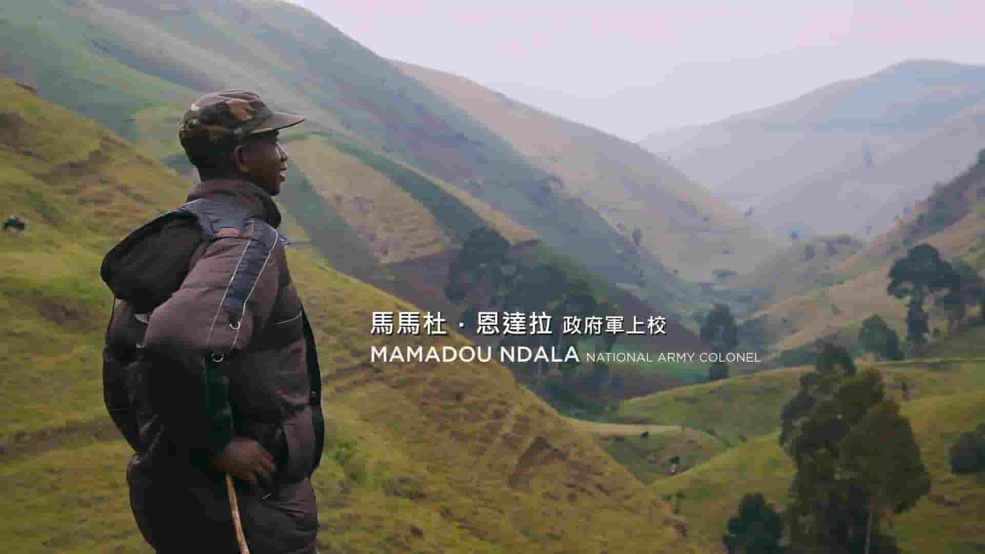 美国纪录片《刚果悲歌/刚果：毁灭之路 Congo: The Road to Ruin 2013》全1集 英语中字 1080P高清网盘