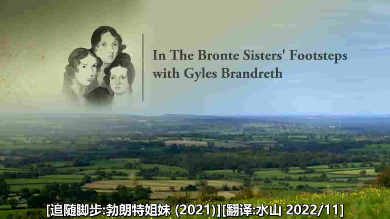 Ch5纪录片《贾尔斯·布伦迪斯的文学探秘之勃朗特姐妹的足迹 In The Bronte Sisters’ Footsteps with Gyles Brandreth 2021》全1集 英语中字 720P高清网盘