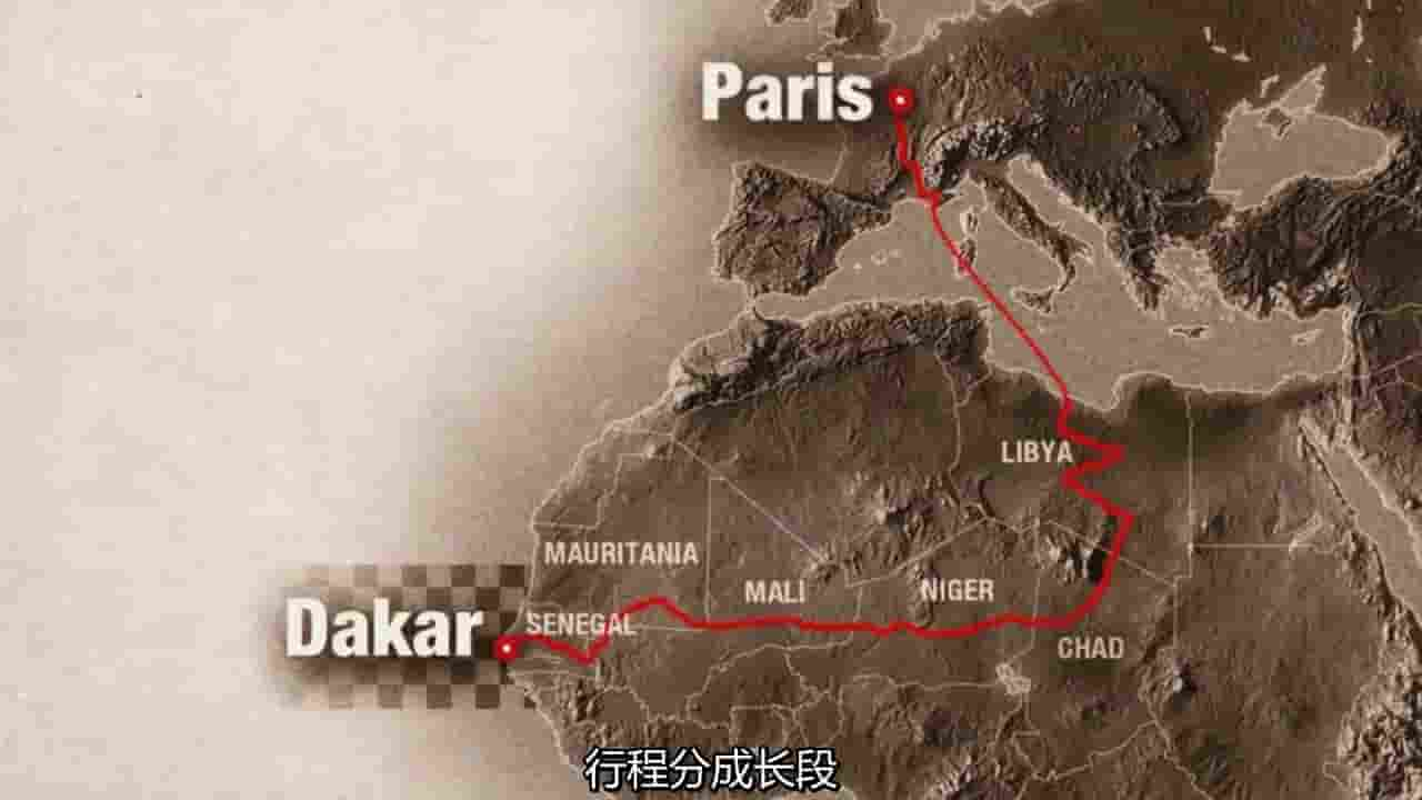 BBC纪录片《沙漠疯狂：巴黎-达喀尔的兴亡 Madness in the Desert: Paris to Dakar Rally 2013》全1集 英语中字 720P高清网盘