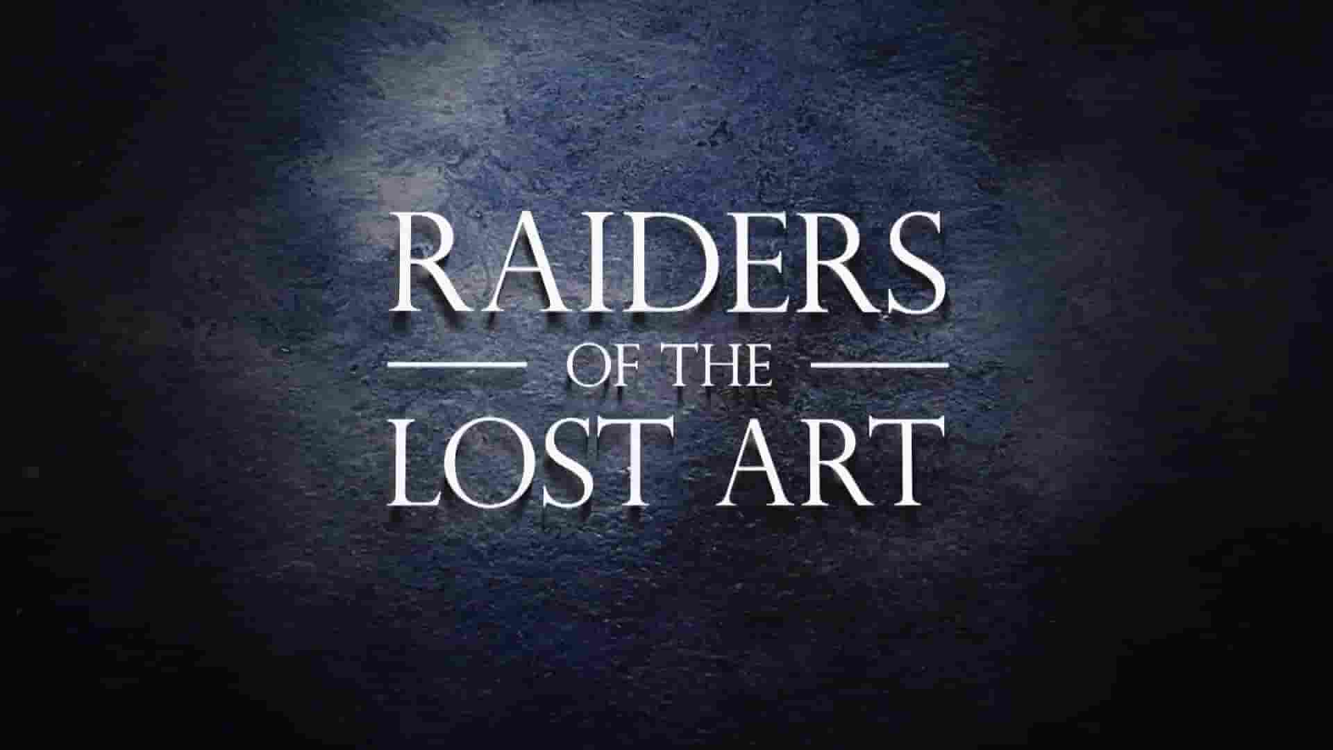 英国纪录片《消失艺术品 Raiders Of The Lost Art 2019》第1-2季全18集 英语中英双字 1080P高清网盘