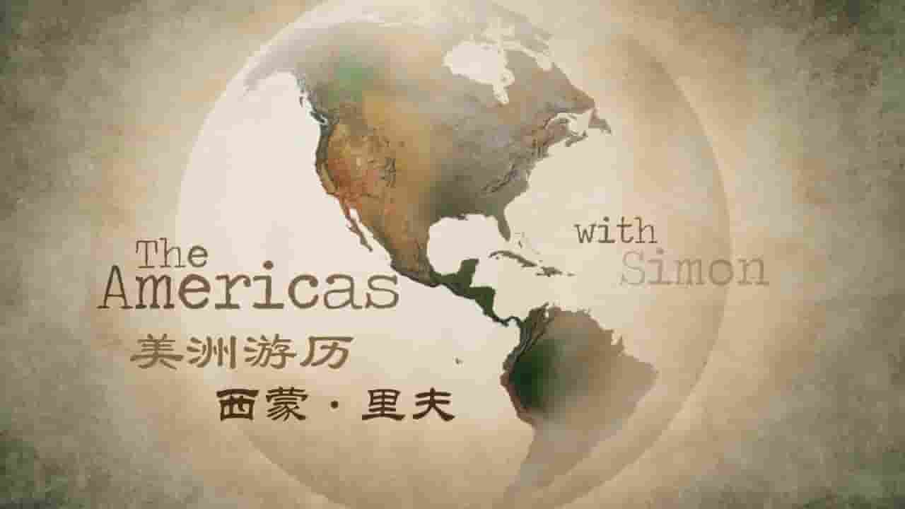 英国纪录片《西蒙·里夫美洲之旅 The Americas with Simon Reeve 2019》第1季全5集 英语中字 720P高清网盘