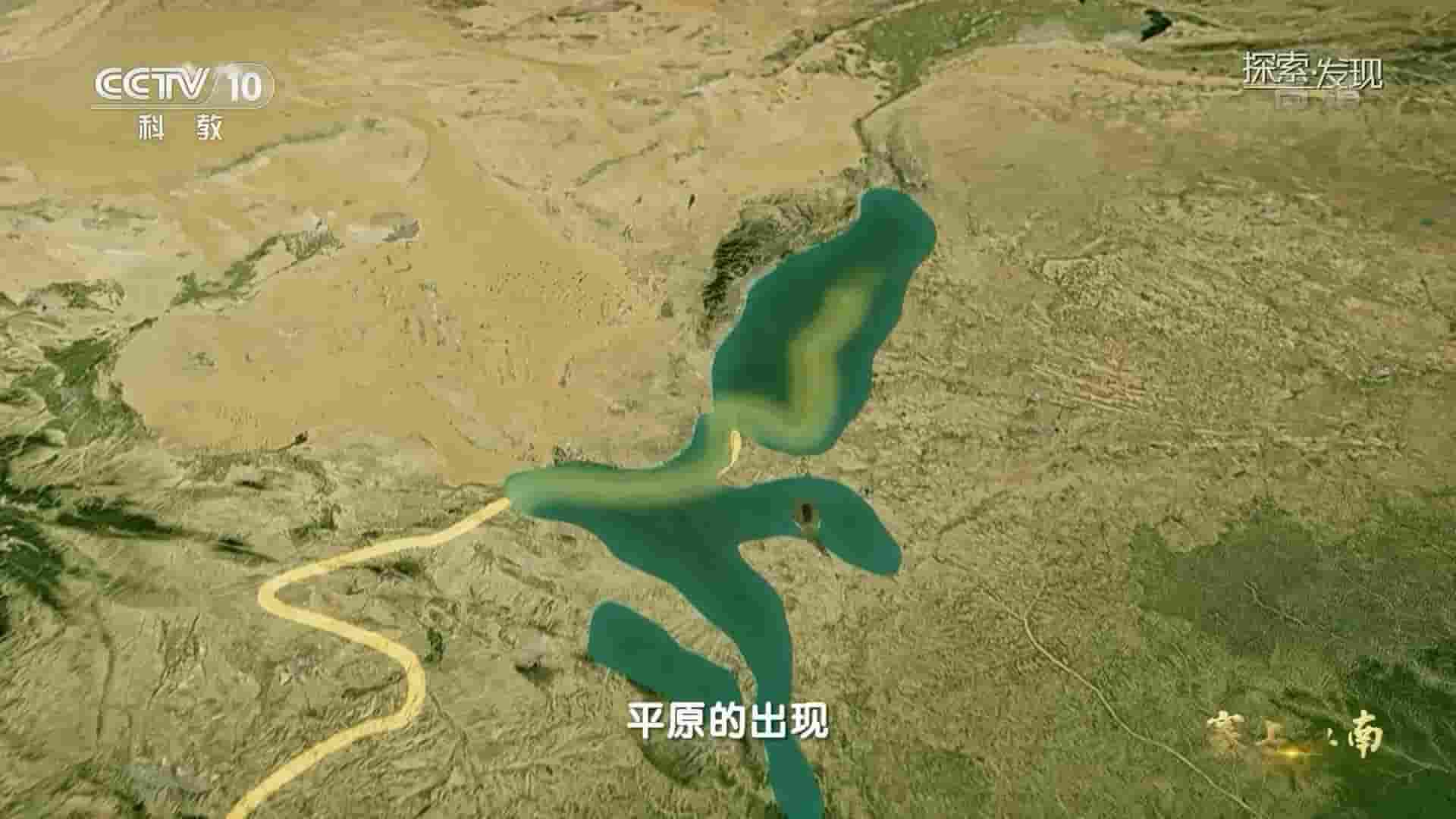 宁夏纪录片《塞上江南 2020》全5集 国语中字 1080P高清网盘