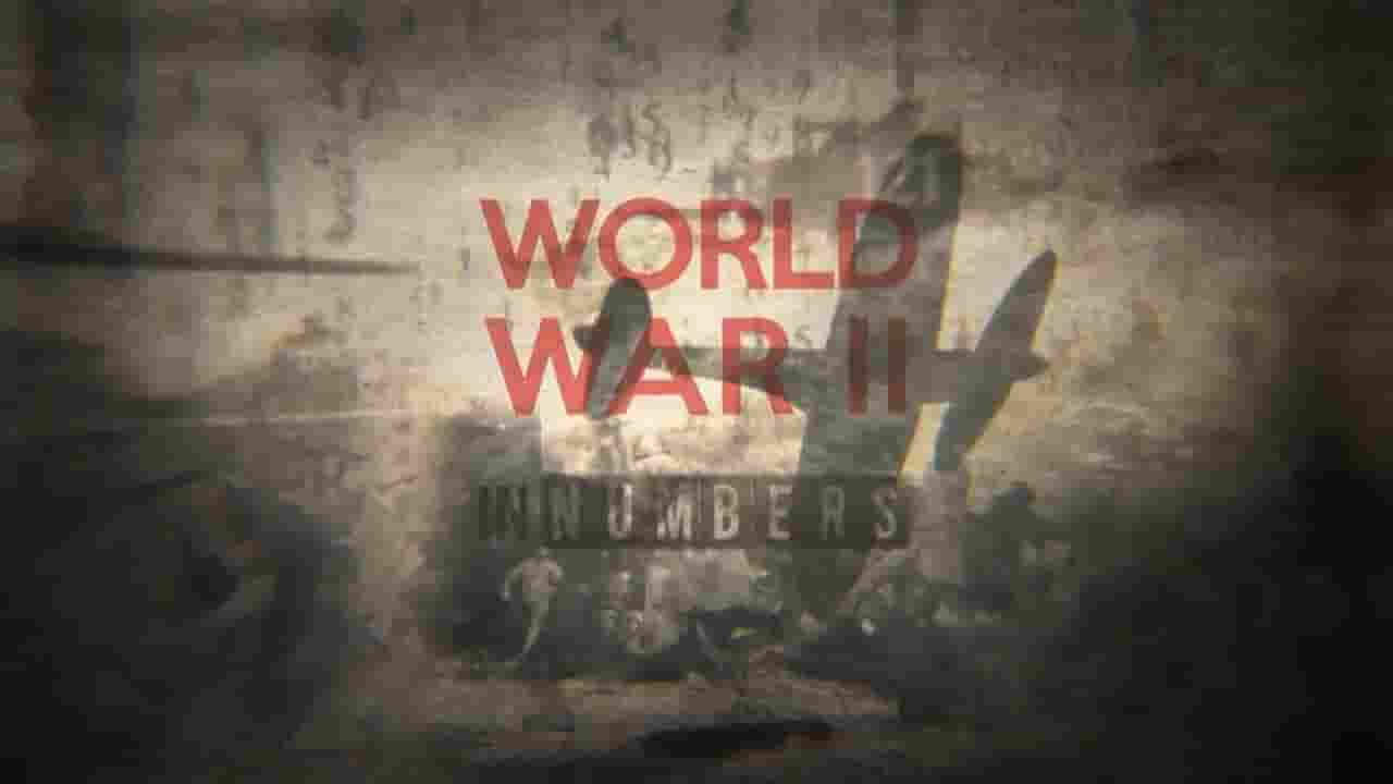 Ch5纪录片《二战的数字 World War II in Numbers 2019》第1季全4集 英语中英双字 720P高清网盘