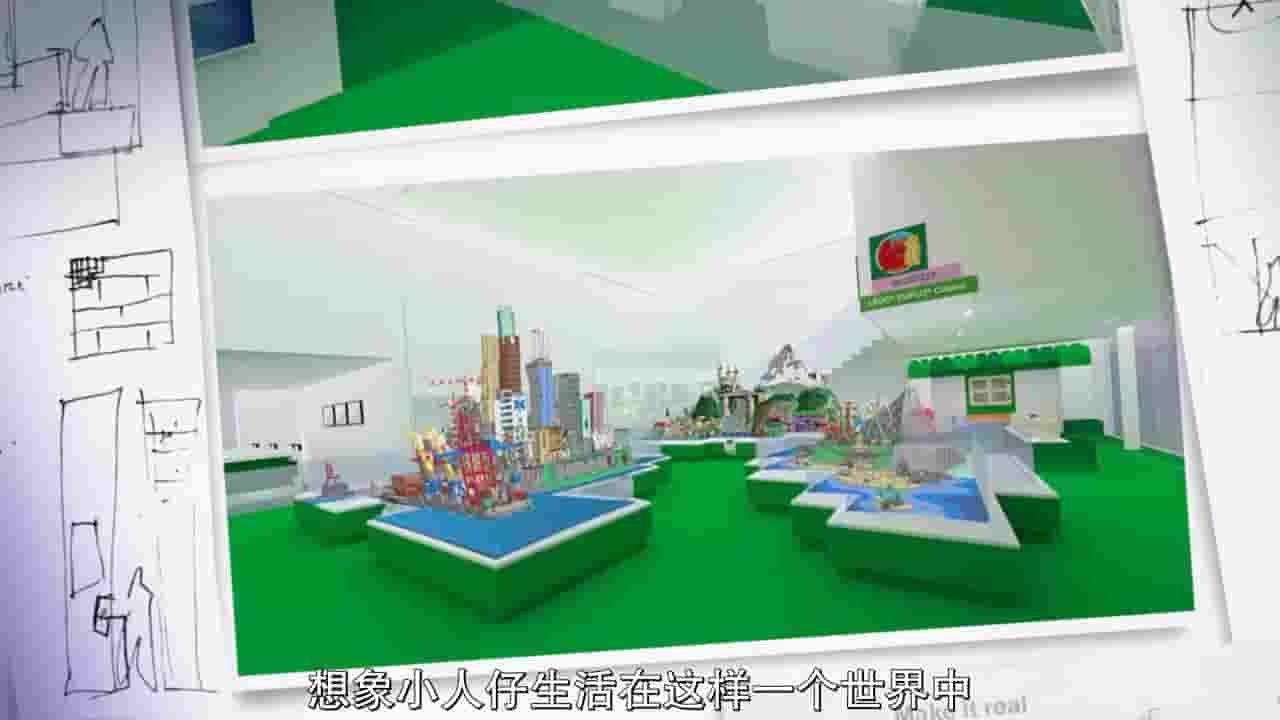 Netflix纪录片《乐高大宅：积木家园 LEGO House – Home of the Brick 2018》全1集 英语中字 720P高清网盘