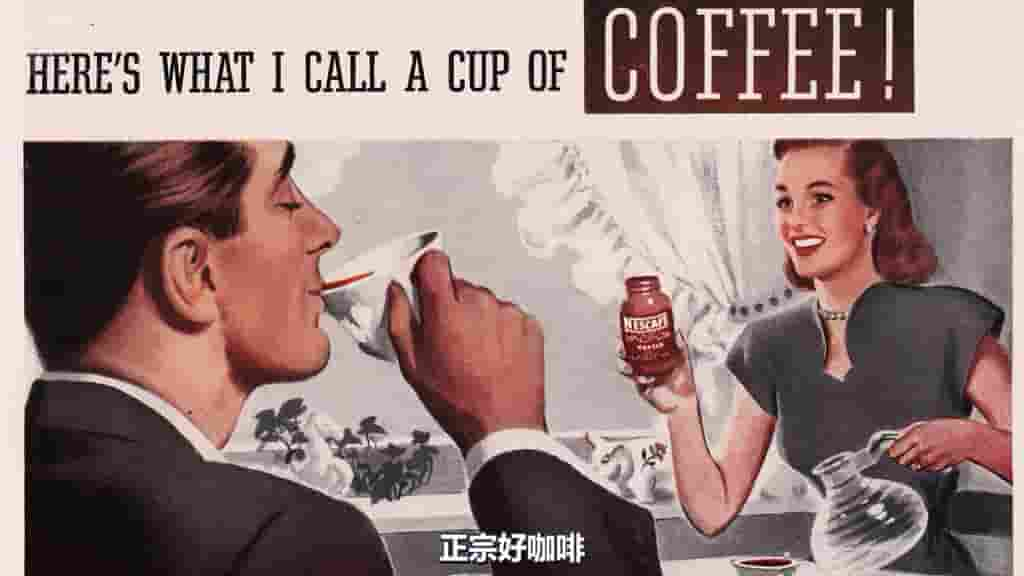 美国纪录片《一部关于咖啡的电影 A Film about Coffee 2014》全1集 英语中字 1080P高清网盘