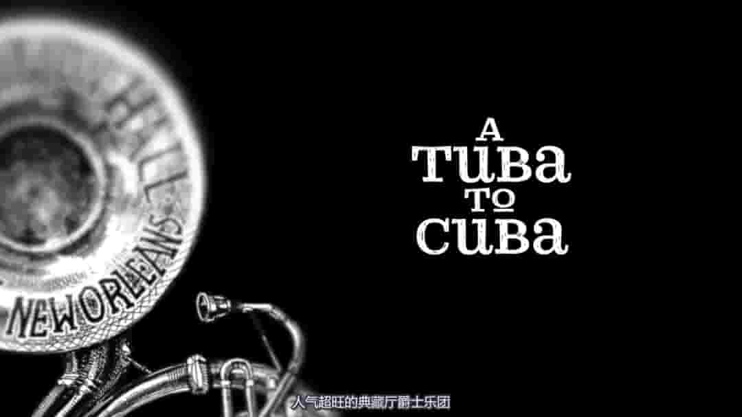 美国纪录片《古巴爵士旅 A Tuba to Cuba 2019》全1集 英语中字 720P高清网盘