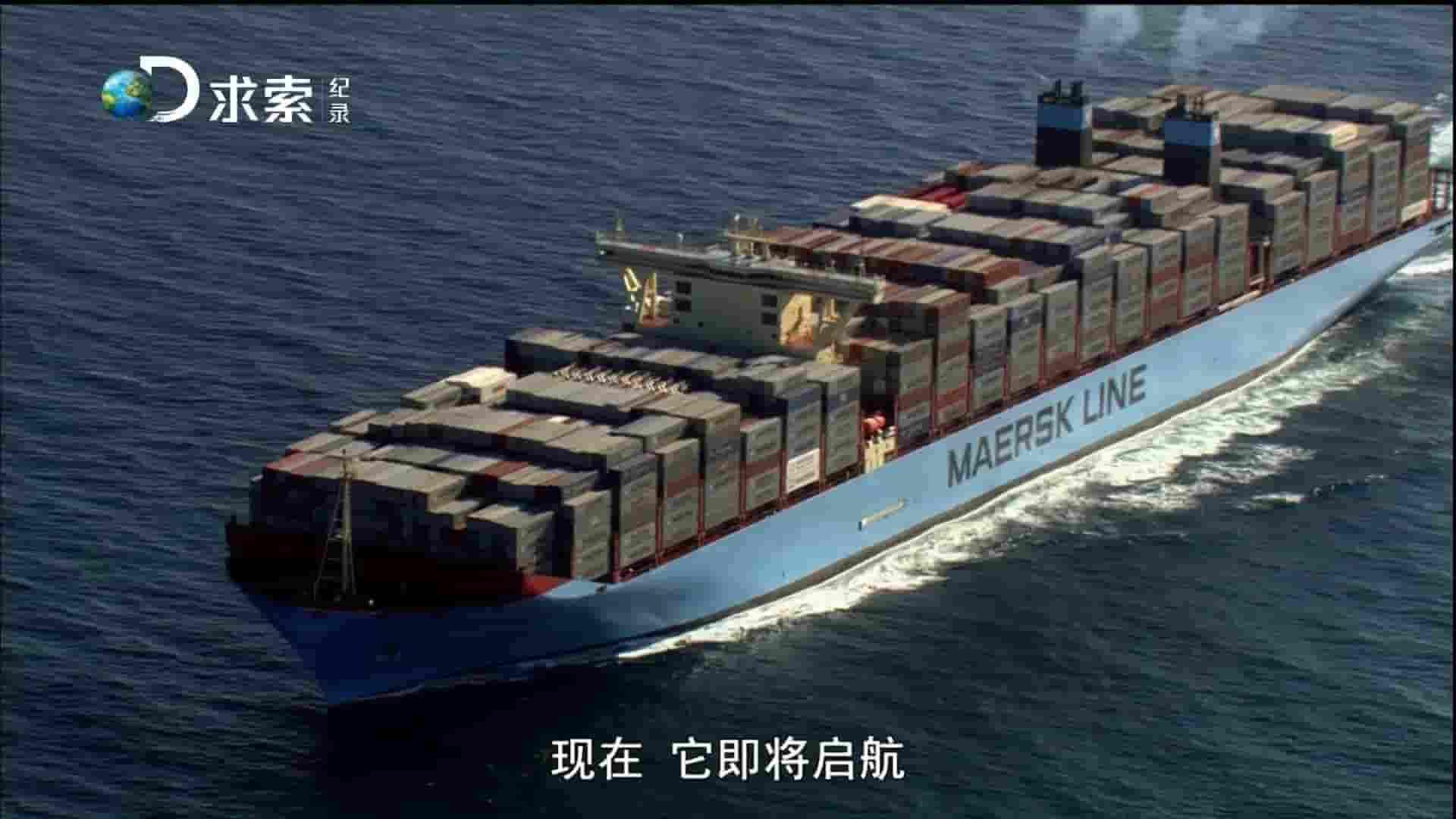 探索频道《全球最大货轮 World’s Biggest Ship》全6集 英语中字 720P高清网盘