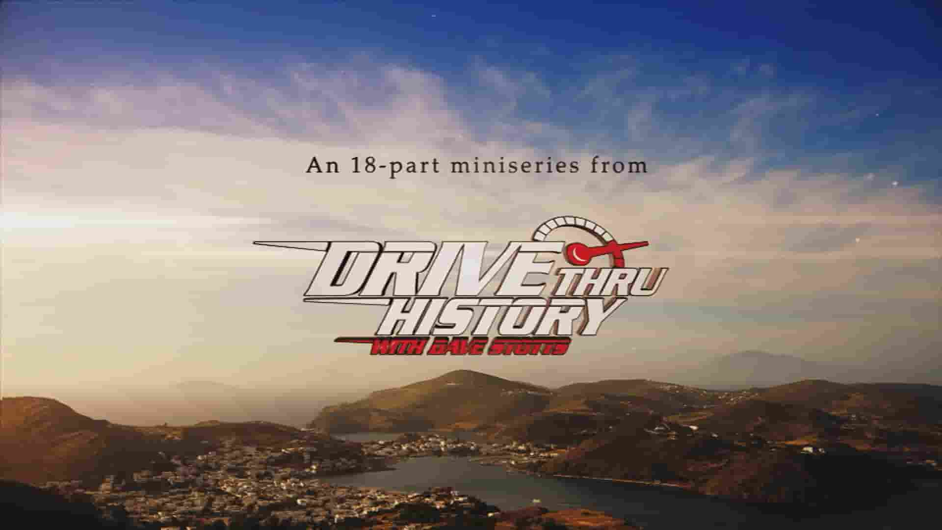 美国纪录片《穿越历史：启示录 Drive Thru History: Acts To Revelation 2019》全18集 英语中英双字 1080P高清网盘