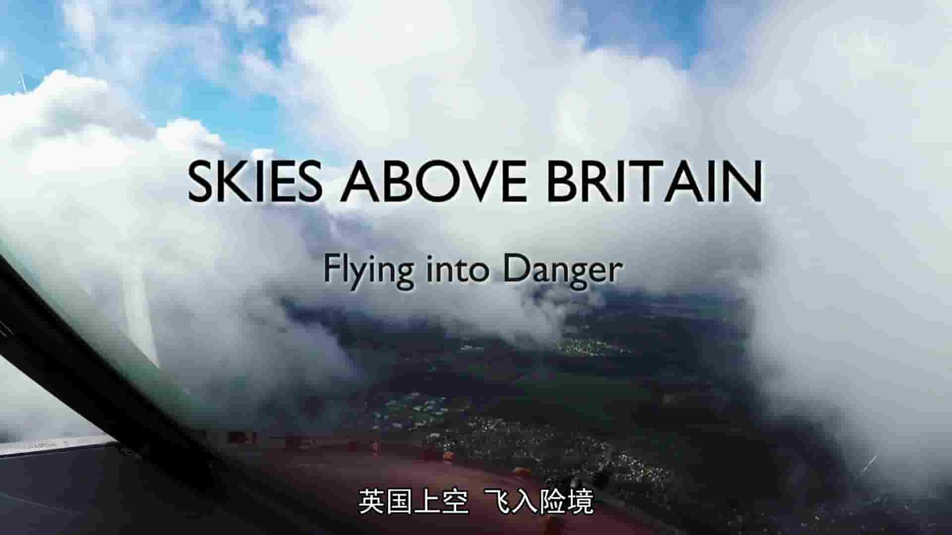 BBC纪录片《英国上空 Skies Above Britain 2018》全5集 英语内嵌中文字幕 1080P高清网盘