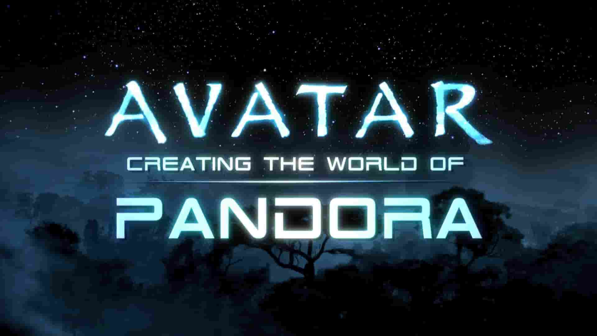 阿凡达幕后特辑《阿凡达：创建潘多拉世界 Avatar Creating The World Of Pandora 2010》全1集 英语外挂中字 1080P高清网盘