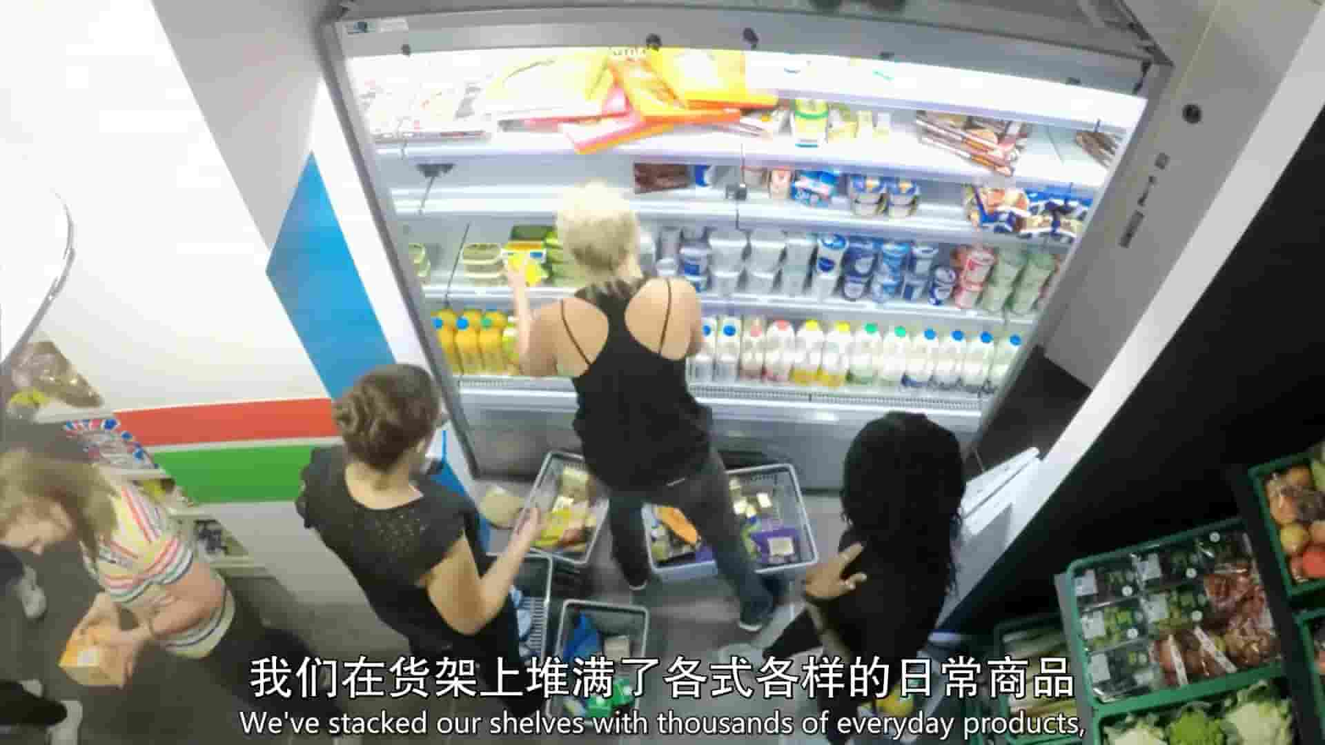 BBC纪录片/地平线系列《诚实超市：我们的食物里到底有什么 The Honest Supermarket: What’s Really in Our Food? 2019》全1集 英语内嵌中英双字 1080P高清网盘