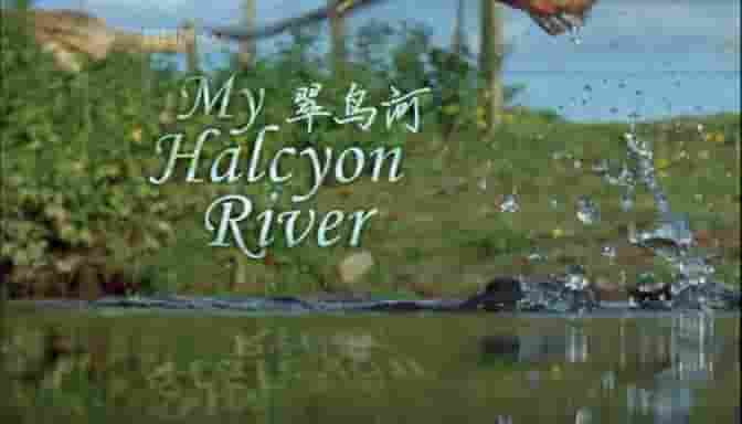 BBC纪录片《恋恋爱河/我的翠鸟河 My Halcyon River 2003》全1集 英语内嵌中英双字 720P高清网盘