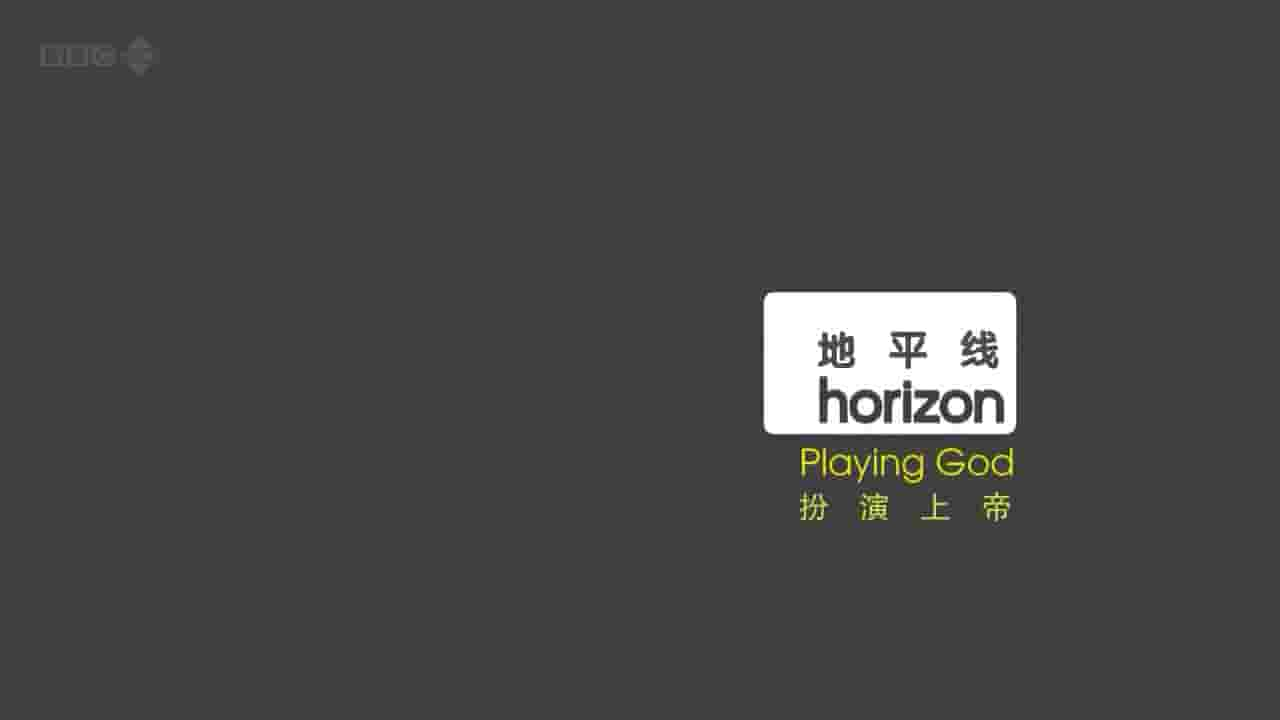 BBC纪录片地平线系列《扮演上帝：合成生物学前沿 Playing God 2012》全1集 英语外挂中字 720P高清网盘