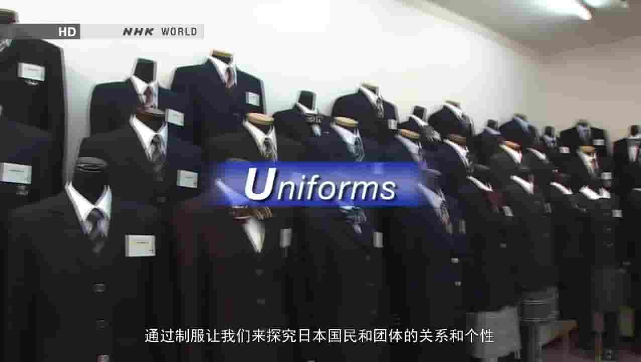 NHK纪录片《Begin Japanology之日本的制服文化》全1集 英语中字 标清网盘