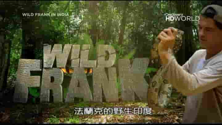 探索频道《法兰克的野生印度 Wild Frank in India》全5集 英语内嵌中字 标清网盘