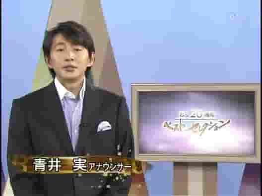 NHK纪录片《麦客：中国·铁与镰刀的冲突 麦客 中国・激突する鉄と鎌 2002》全1集 日语/国语方言中字 标清网盘