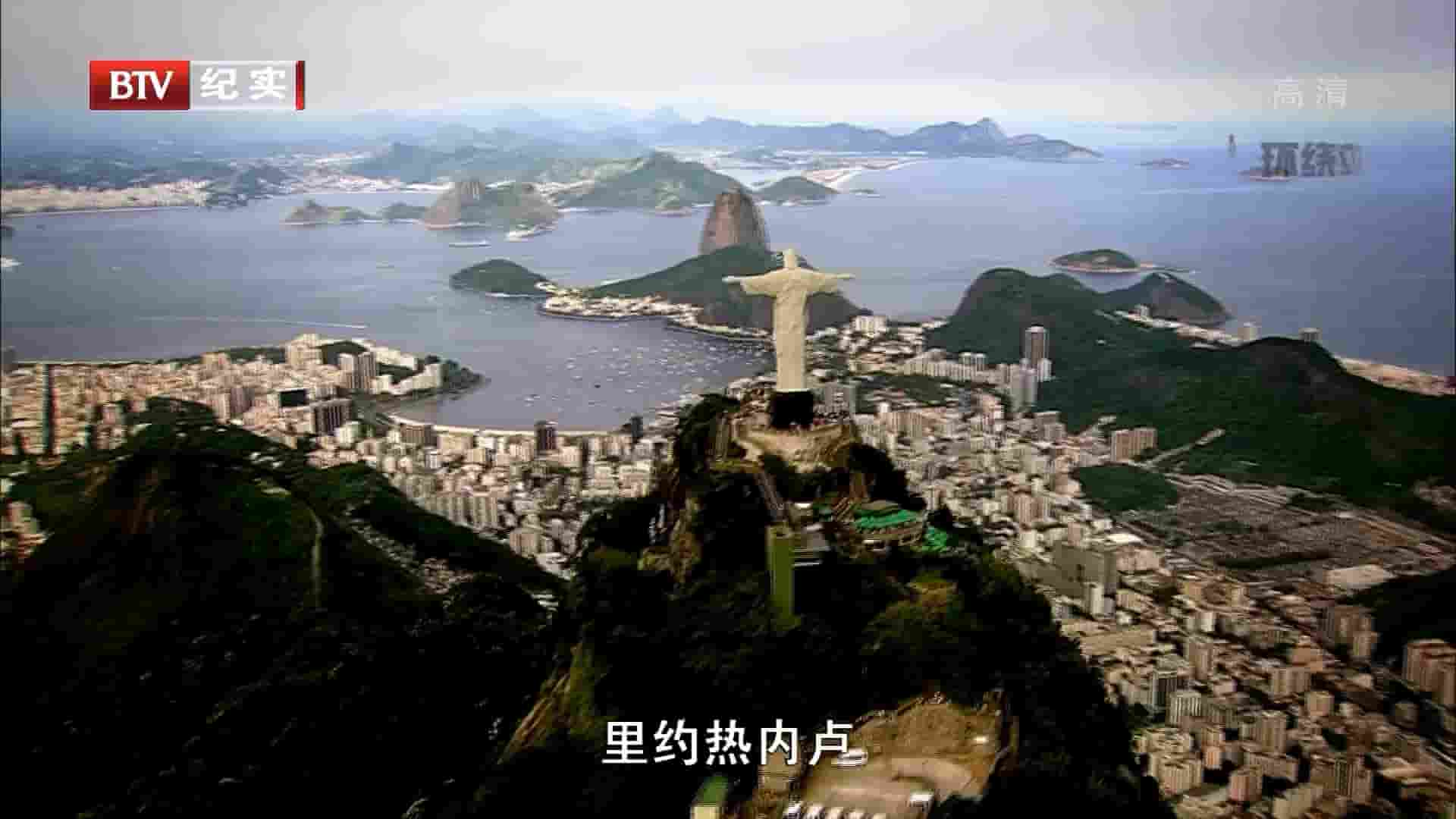 BTV《运动之城里约 RIO City Of Sport》全2集 国语中字 1080i高清网盘