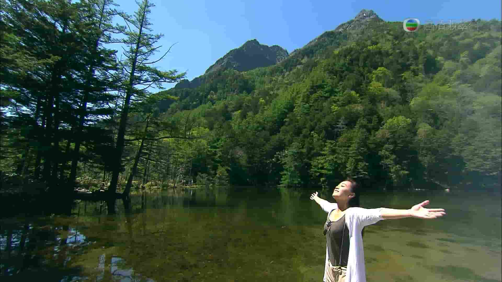 BTV/日本旅行纪录片《夏.日.悠游 2014》全5集 粤语中字 1080P高清网盘