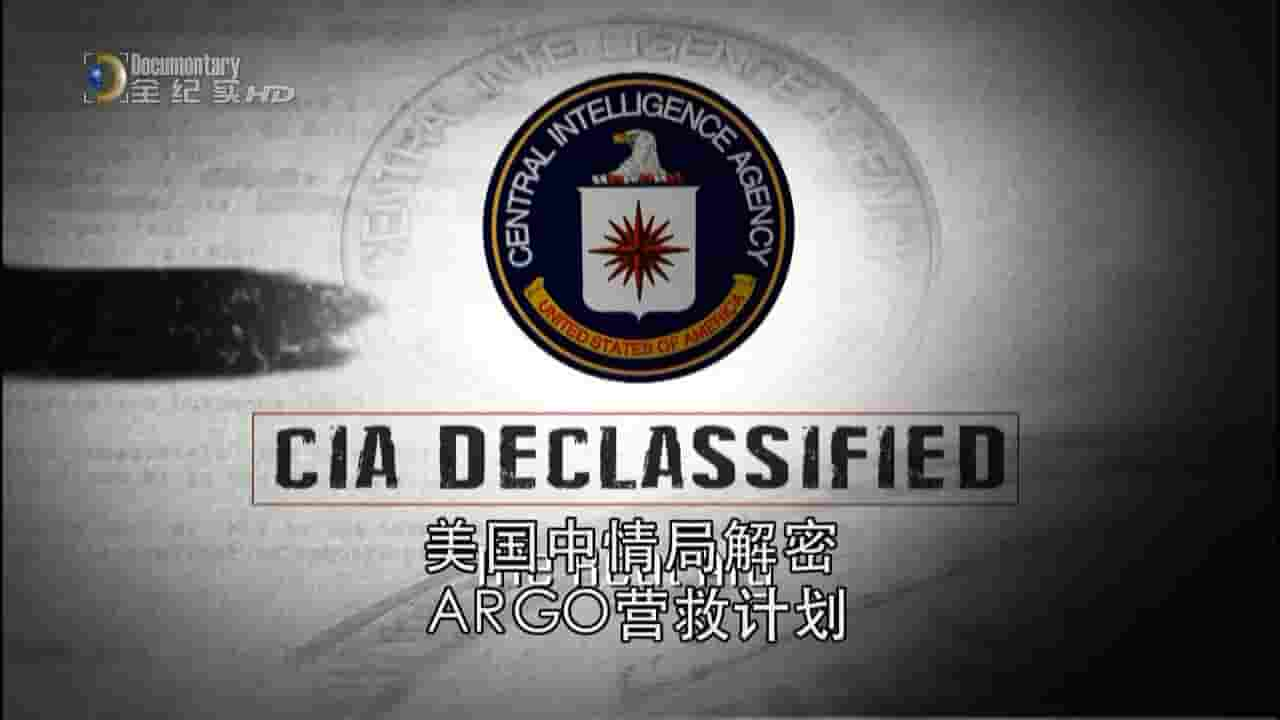 全纪实HD《美国中情局解密 CIA Declassified 2013》全10集 英语内嵌中字 720P高清网盘