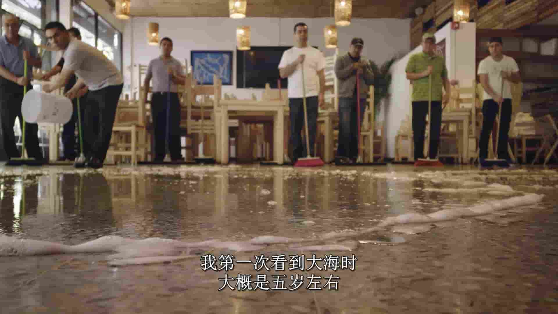 墨西哥纪录片《冷暖厨房 A Tale of Two Kitchens 2019》全1集 英语内嵌中英双字 1080P高清网盘