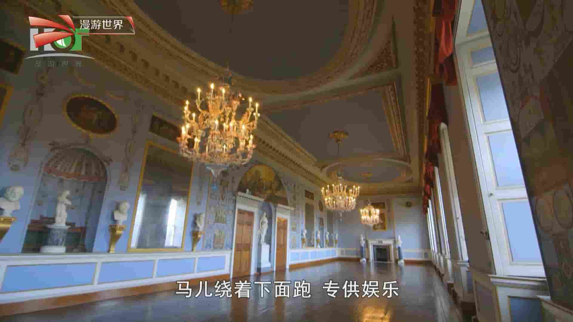 漫游世界《现实版唐顿庄园 The Big House 2015》全4集 英语中字 1080i高清网盘