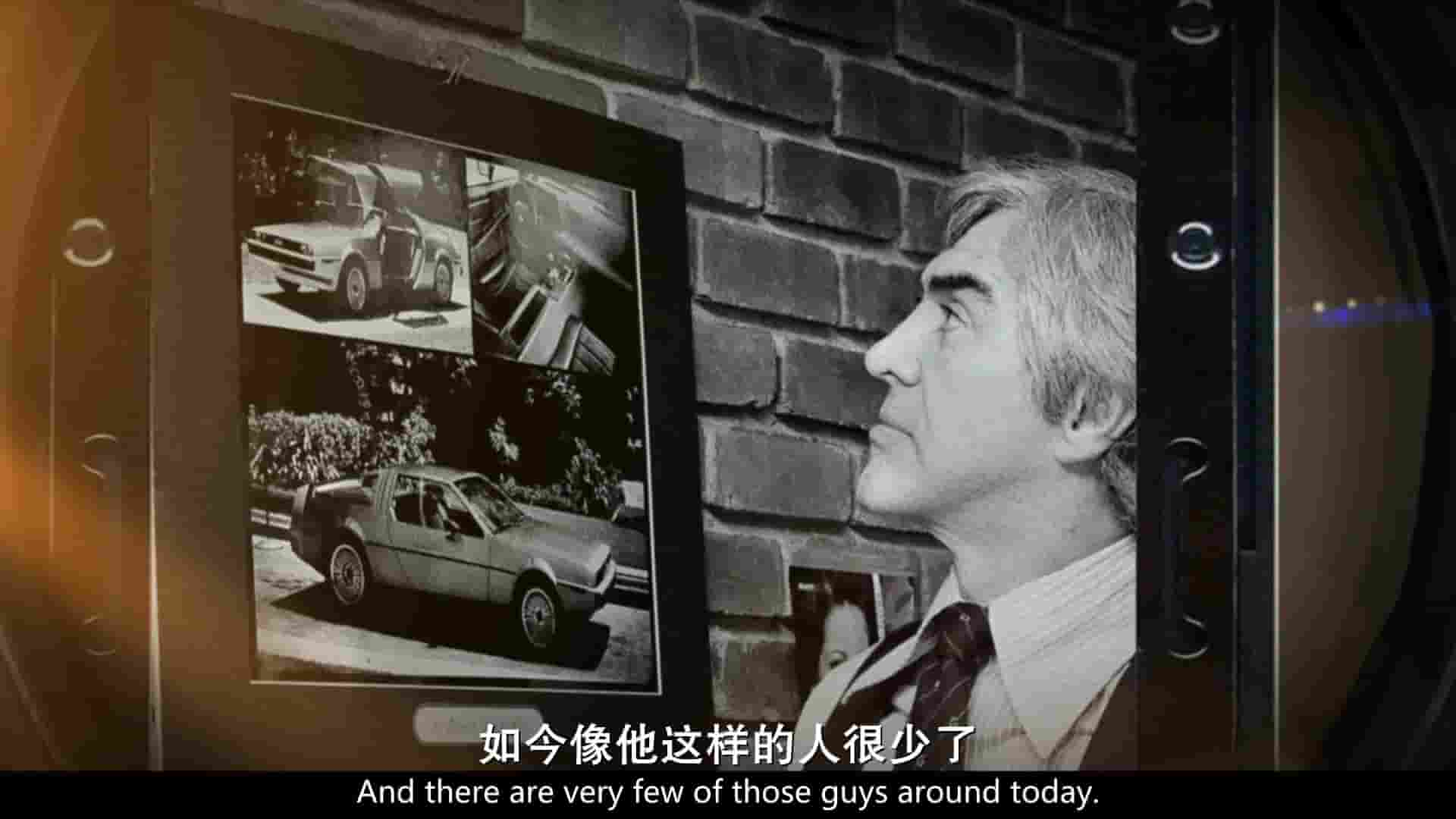 美国纪录片《创造约翰·德罗宁 Framing John Delorean 2019》全1集 英语内嵌中英双字 1080P高清网盘