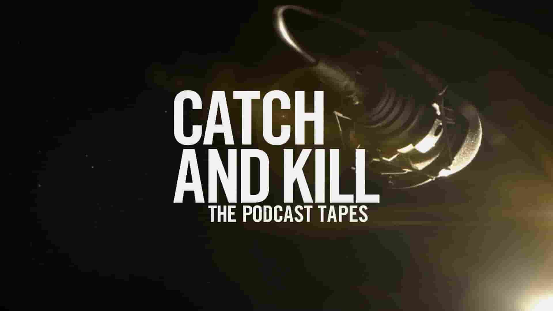 HBO纪录片《播客大追杀：好莱坞性丑闻录 Catch and Kill: The Podcast Tapes 2021》第1季全6集 英语中字 1080P高清网盘