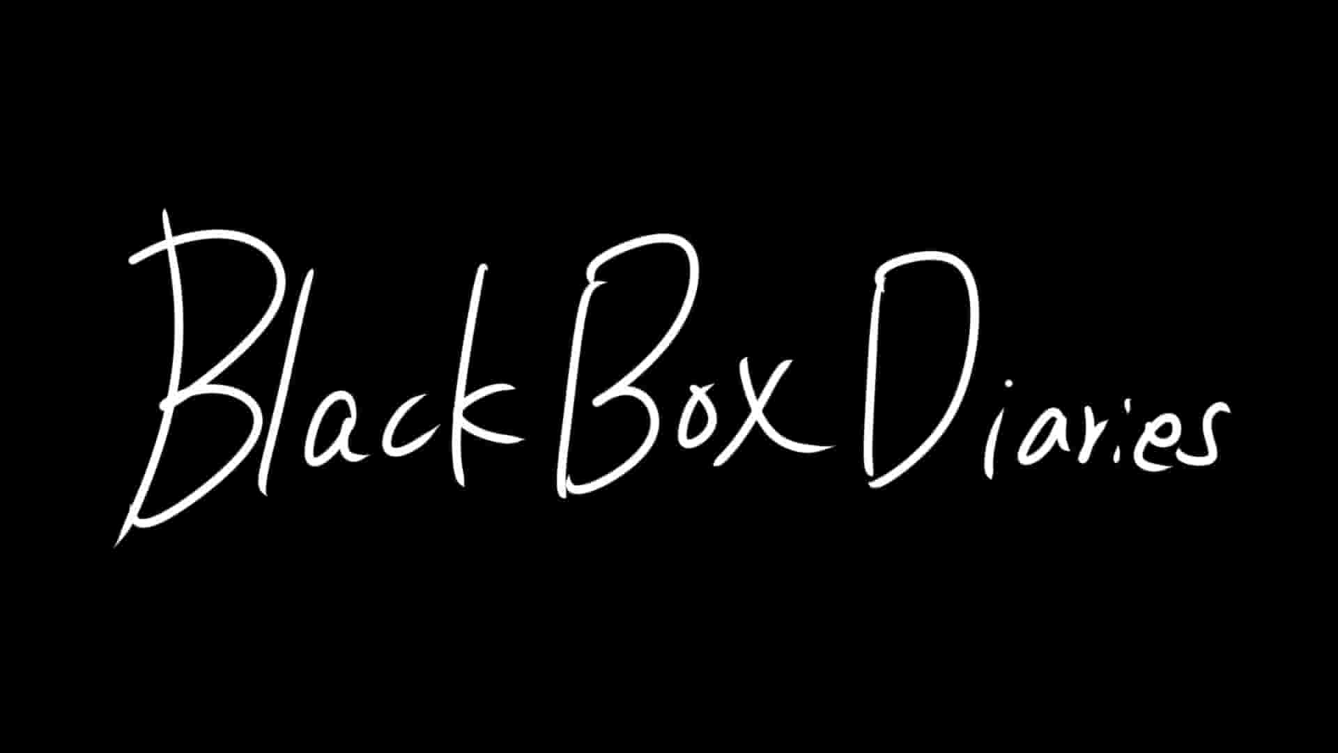 日本纪录片《黑箱日记 Black Box Diaries 2024》全1集 英语中字 1080P高清网盘