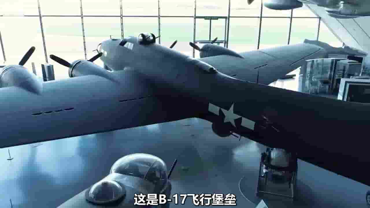 IWM纪录片《第8航空队如何击败德国空军 How the 8th Air Force defeated the Luftwaffe 2024》全1集 英语中字 720P高清网盘