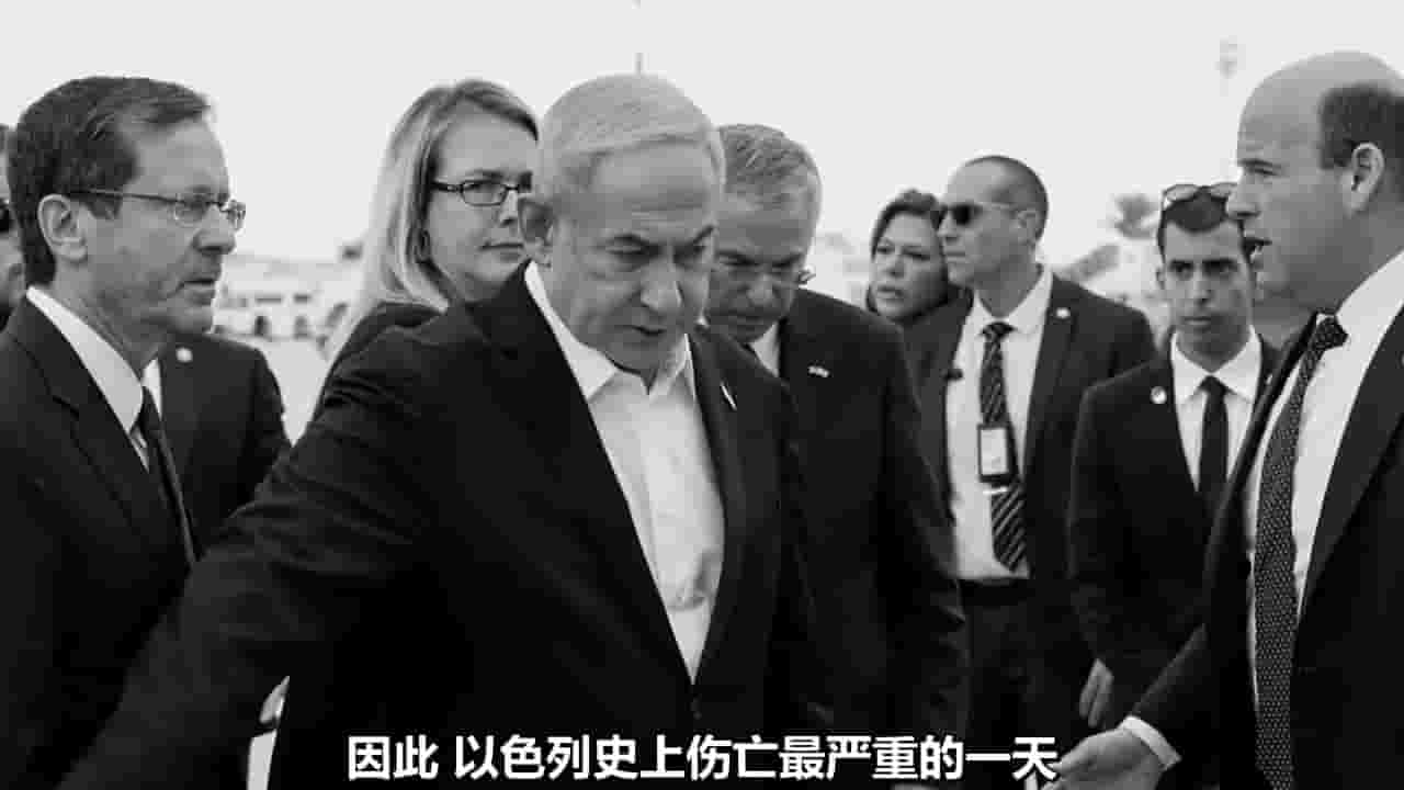 PBS纪录片《内塔尼亚胡，美国和加沙战争之路 Netanyahu, America & the Road to War in Gaza 2023》全1集 英语中字 720P高清网盘